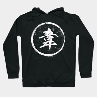 Cowhide Chinese Radical in Chinese Hoodie